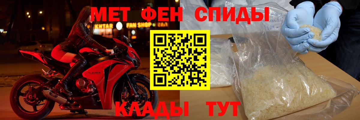 Amphetamine Premium Ступино