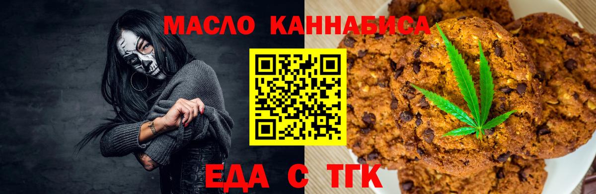 Ступино  Canna-Cookies конопля  Вход с VPN 