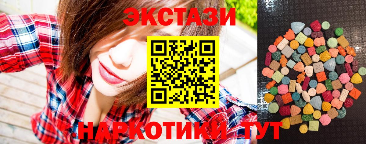 ЭКСТАЗИ бентли Ступино