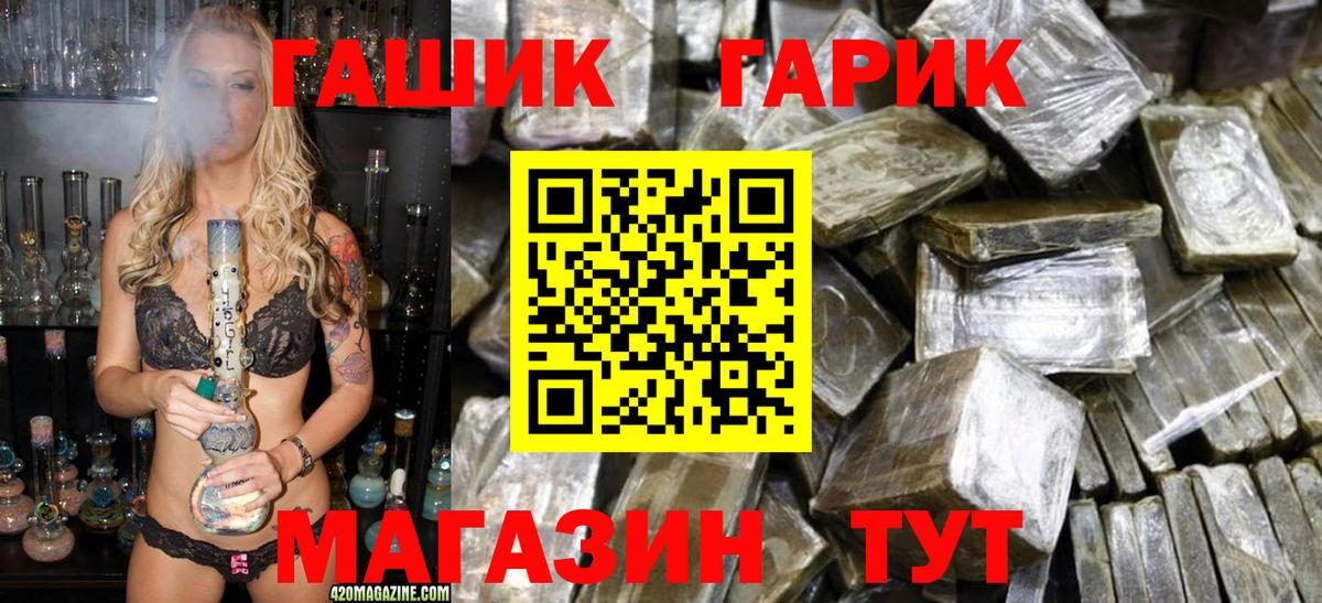 хочу наркоту  Вход с VPN  Гашиш Premium  Ступино  ГАШ Ice-O-Lator 