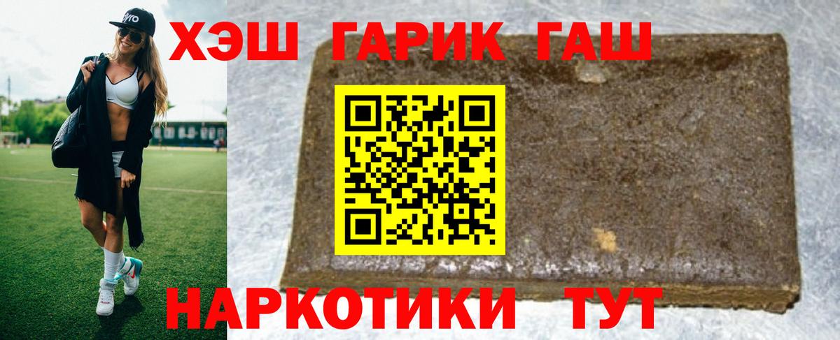 Гашиш Cannabis Ступино