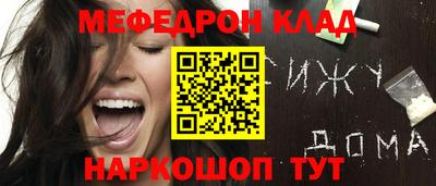 героин Наро-Фоминск