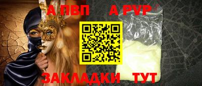 дживик Можга