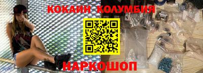 героин Наро-Фоминск
