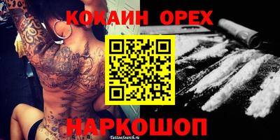 герыч Можайск