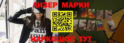 марки lsd Моздок