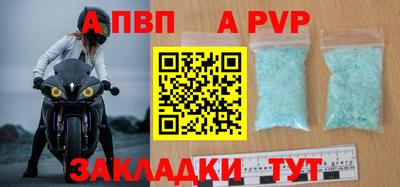 крисы Нарткала