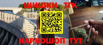 героин Наро-Фоминск