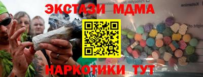 герыч Можайск