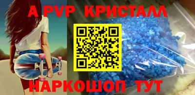 герыч Можайск