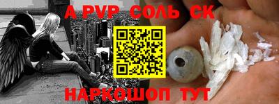 героин Наро-Фоминск