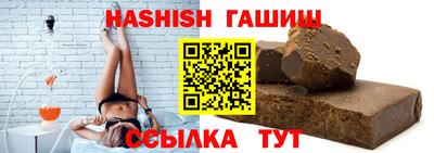 герыч Можайск