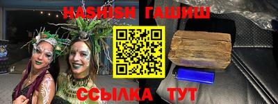 героин Наро-Фоминск