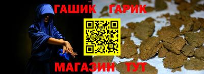 герыч Можайск