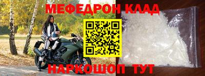 героин Наро-Фоминск