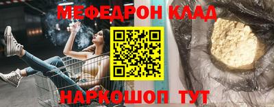 герыч Можайск
