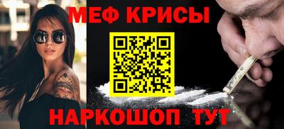 герыч Можайск