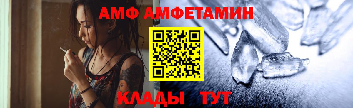Первитин витя  Метамфетамин  Первитин витя  Ступино  Вход с VPN 